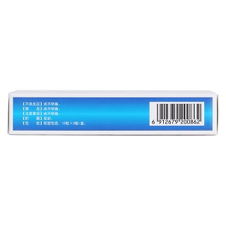 炎立消膠囊(0.25*12s*3板) 炎立消膠囊(0.25*12s*3板)
