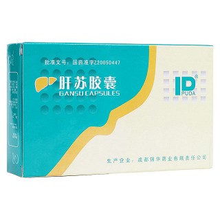 肝蘇膠囊