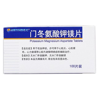 門冬氨酸鉀鎂片價(jià)格 門冬氨酸鉀鎂片價(jià)格