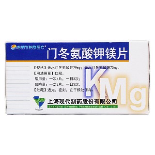 門冬氨酸鉀鎂片(現(xiàn)代) 門冬氨酸鉀鎂片(現(xiàn)代)