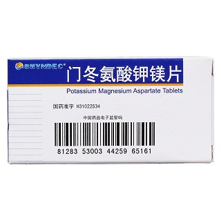 門冬氨酸鉀鎂片功效作用廠家 門冬氨酸鉀鎂片功效作用廠家