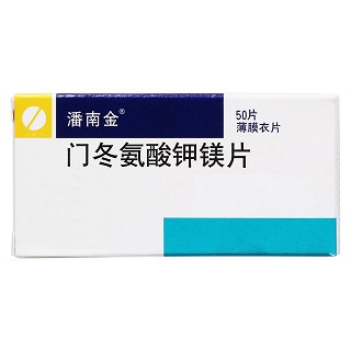 門冬氨酸鉀鎂片價(jià)格 門冬氨酸鉀鎂片價(jià)格