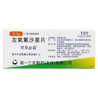 左氧氟沙星片價格 左氧氟沙星片價格