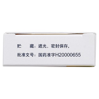 左氧氟沙星片(0.1g*10s) 左氧氟沙星片(0.1g*10s)