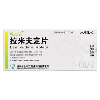 拉米夫定片價(jià)格
