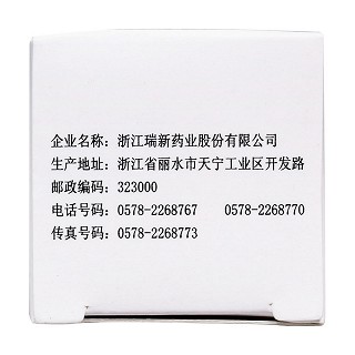 曲匹布通片(40mg*50s) 曲匹布通片(40mg*50s)