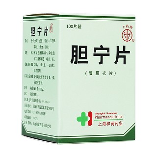 膽寧片(和黃)
