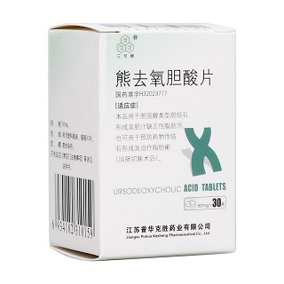 熊去氧膽酸片(三可)