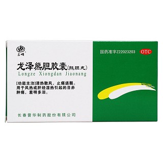 龍澤熊膽膠囊價(jià)格