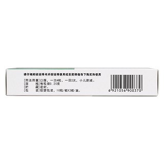 龍澤熊膽膠囊(三順)