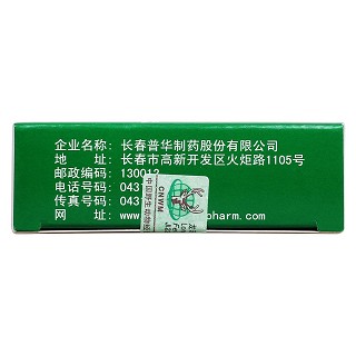 龍澤熊膽膠囊功效作用廠家