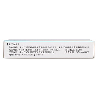 熊膽膠囊(0.25g*12粒/盒) 熊膽膠囊(0.25g*12粒/盒)
