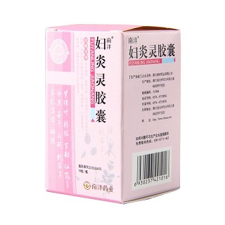 婦炎靈膠囊(南洋) 婦炎靈膠囊(南洋)