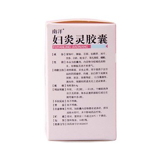 婦炎靈膠囊(0.4g*16s) 婦炎靈膠囊(0.4g*16s)