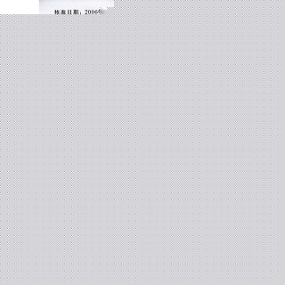 消炎利膽片功效作用廠家 消炎利膽片功效作用廠家