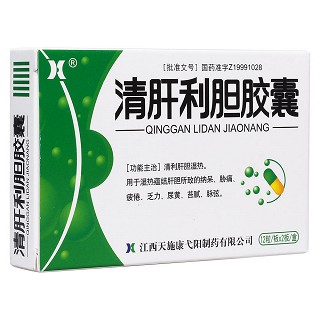 清肝利膽膠囊(天施康)