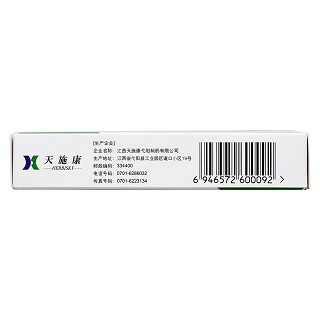 清肝利膽膠囊(0.35g*12s*2板) 清肝利膽膠囊(0.35g*12s*2板)
