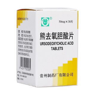 熊去氧膽酸片(常藥)