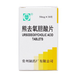 熊去氧膽酸片價(jià)格 熊去氧膽酸片價(jià)格