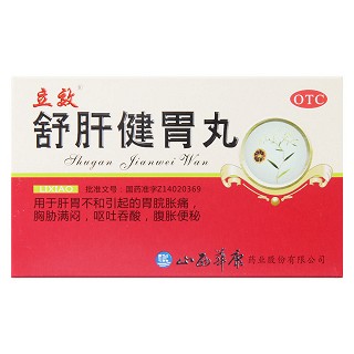 舒肝健胃丸價格 舒肝健胃丸價格