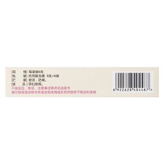 舒肝健胃丸(6g*6袋) 舒肝健胃丸(6g*6袋)