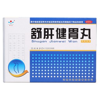 舒肝健胃丸價格 舒肝健胃丸價格
