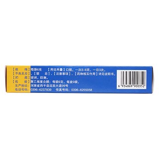 舒肝健胃丸(萬人) 舒肝健胃丸(萬人)