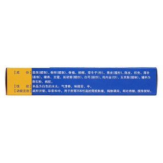 舒肝健胃丸(6g*9袋) 舒肝健胃丸(6g*9袋)