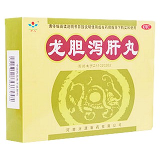 龍膽瀉肝丸(興源)