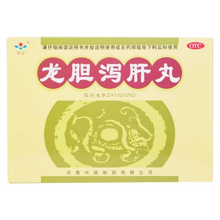 龍膽瀉肝丸價(jià)格 龍膽瀉肝丸價(jià)格