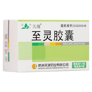 至靈膠囊(天緣)