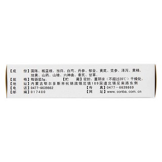 強肝顆粒(康恩貝) 強肝顆粒(康恩貝)