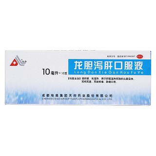 龍膽瀉肝口服液價(jià)格