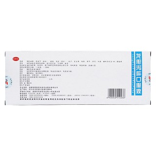 龍膽瀉肝口服液(地奧)