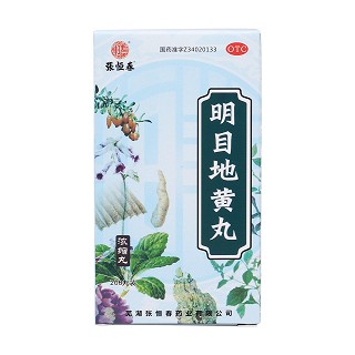 明目地黃丸價(jià)格