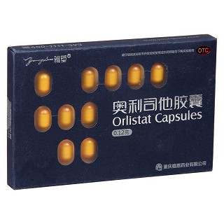 奧利司他膠囊價(jià)格 奧利司他膠囊價(jià)格