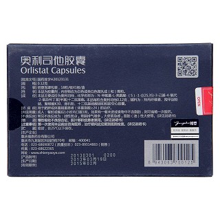 奧利司他膠囊(0.12g*18粒/盒) 奧利司他膠囊(0.12g*18粒/盒)