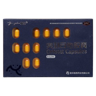 奧利司他膠囊功效作用廠家 奧利司他膠囊功效作用廠家