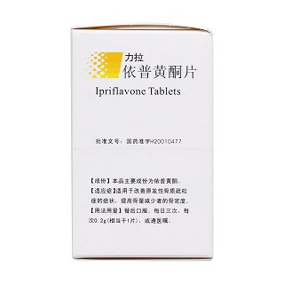 依普黃酮片(力拉) 依普黃酮片(力拉)