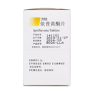 依普黃酮片(0.2g*30s) 依普黃酮片(0.2g*30s)