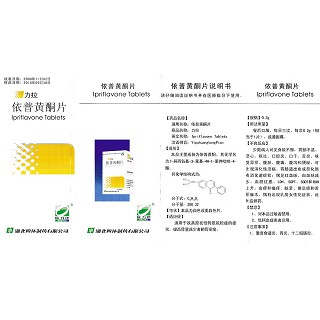依普黃酮片功效作用廠家 依普黃酮片功效作用廠家