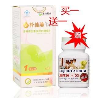 樸佳美牌多種維生素多種礦物質(zhì)片(孕早期)