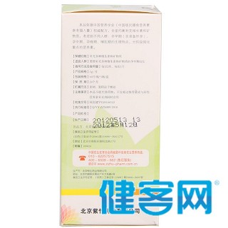 樸佳美牌多種維生素多種礦物質(zhì)片(孕早期)