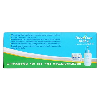 成人裝洗鼻劑(3.5g*30袋) 成人裝洗鼻劑(3.5g*30袋)