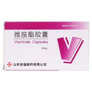 維胺酯膠囊價格 維胺酯膠囊價格