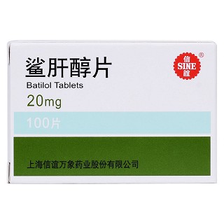 鯊肝醇片價(jià)格 鯊肝醇片價(jià)格