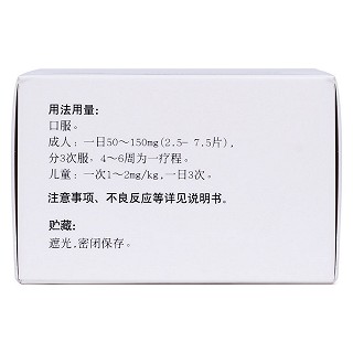 鯊肝醇片(信誼) 鯊肝醇片(信誼)