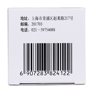 鯊肝醇片功效作用廠家 鯊肝醇片功效作用廠家