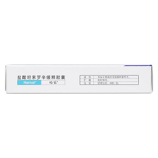 鹽酸坦索羅辛緩釋膠囊(0.2mg*10片/盒) 鹽酸坦索羅辛緩釋膠囊(0.2mg*10片/盒)