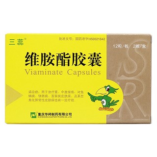 維胺酯膠囊價格 維胺酯膠囊價格